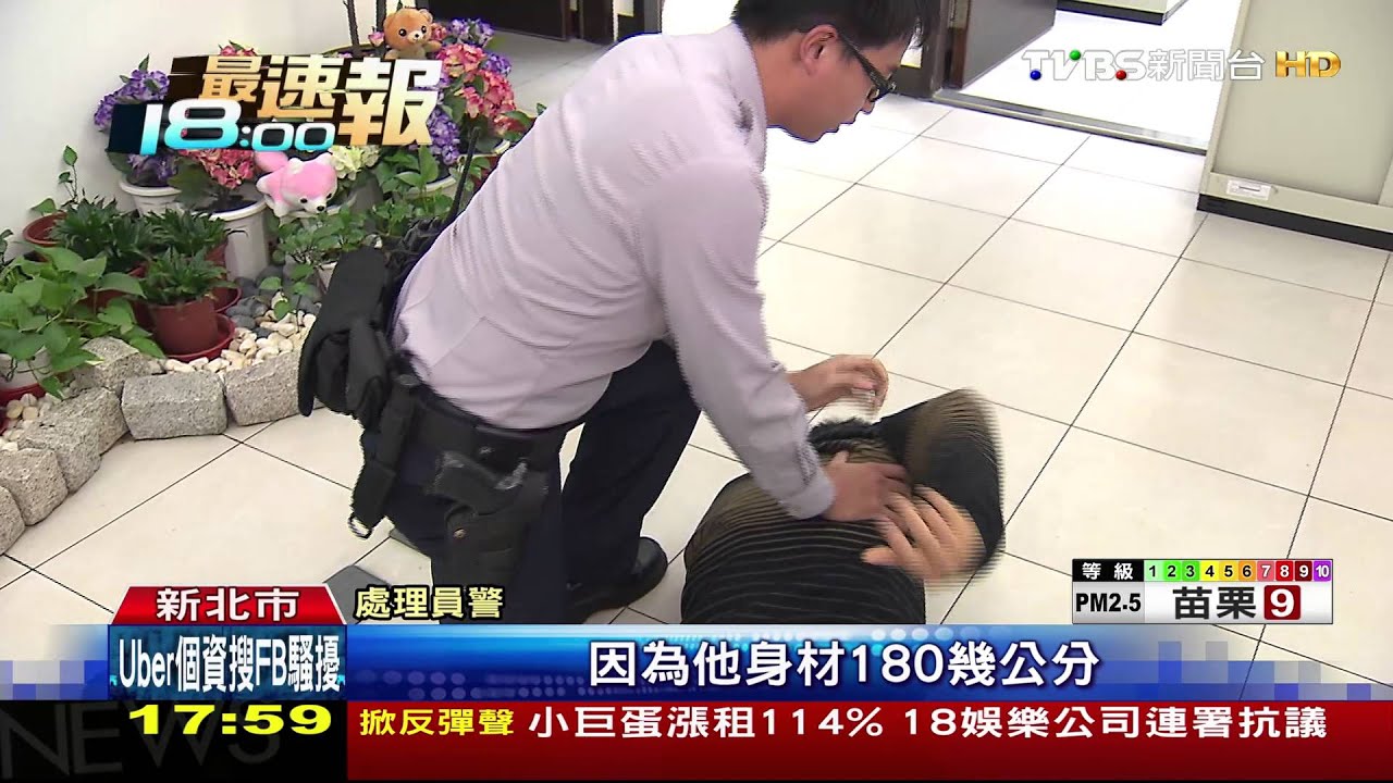 員警遭襲?壯漢持鐵棍揮舞 警壓制倒地