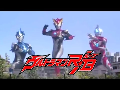 download lagu mp3 mp4 Video Ultraman R b The Movie, download lagu Video Ultraman R b The Movie gratis, unduh video klip Video Ultraman R b The Movie