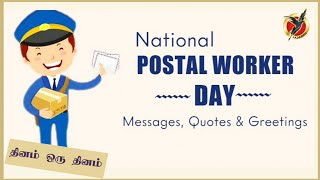 National postal worker day - July 1 | தினம் ஒரு தினம் | Padaippu TV
