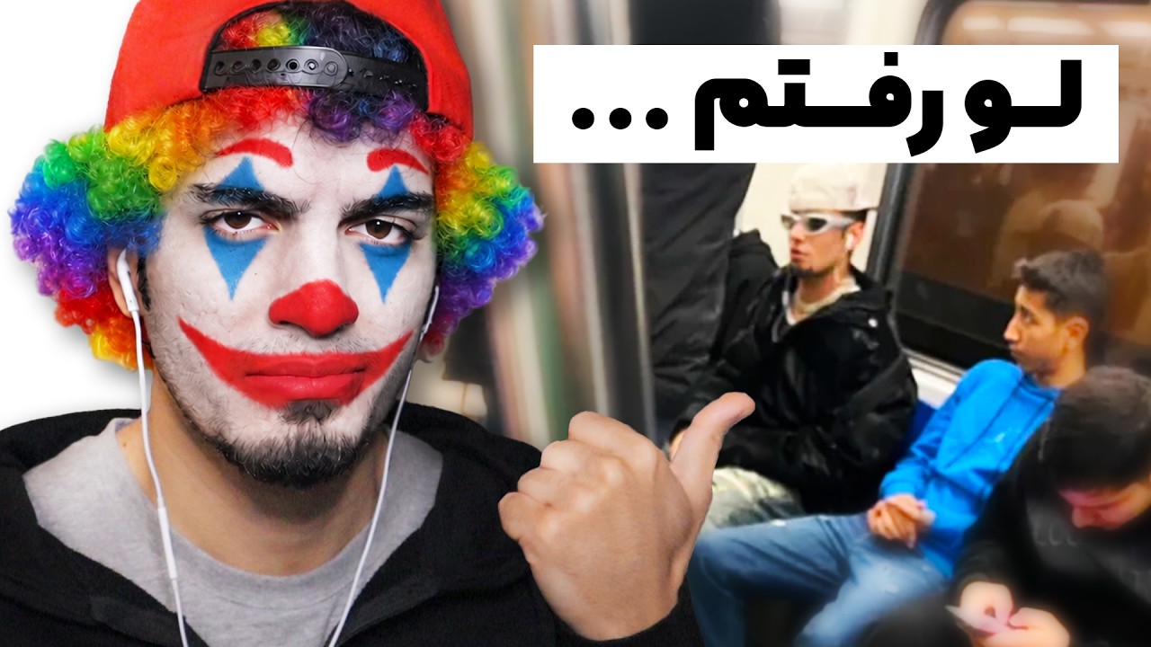 متاسفانه من هم جزوی از سم های ایرانی شدم