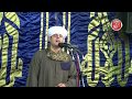 بعد طول إنتظار - الليله الختاميه لمولد السيده زينب ٢٠١٨ كامله - الشيخ محمود ياسين التهامي mp3 بعد طول إنتظار - الليله الختاميه لمولد السيده زينب ٢٠١٨ كامله - الشيخ محمود ياسين التهامي mp3