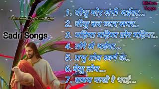 Best Collection Sadri Devotional Nagpuri Song | Non Stop Yeshu Masih Songs | Bhajan Geet Sadri Jesus