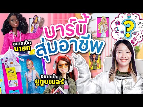 รีวิว