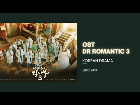 [SOUNDTRACK] OST DRAMA KOREA DR ROMANTIC 3 |낭만닥터 김사부3| FULL ALBUM