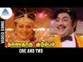 Nallathoru Kudumbam Movie Songs One And Two Video Song Sivaji Ganesan Vanisri Ilayaraja