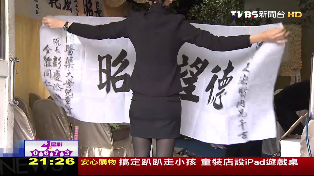 〈獨家〉市長罵人會議紀錄「逐字寫」 柯:故意搗蛋嗎!