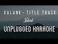 Kalank Title Track - Kalank | Karaoke with Lyrics | unplugged | Arijit Singh | Pritam | Sebin Xavier