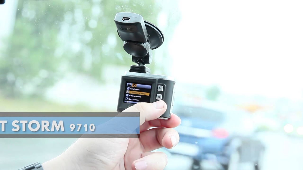 Видеорегистратор Street Storm CVR-N9710-G