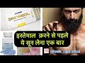 DIANABOL STEROID (methandrostenolone) - Jitender Rajput