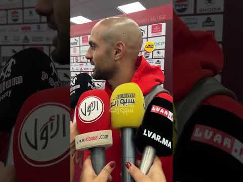 أمرابط: لعبنا مباراة جيدة وهدفنا الفوز في المواجهة القادمة