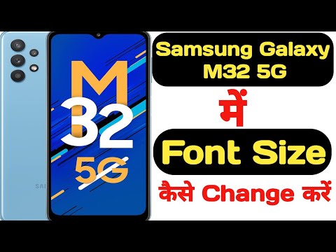 How to change font size in Samsung Galaxy M32 5G || Samsung Galaxy M32 5G font size