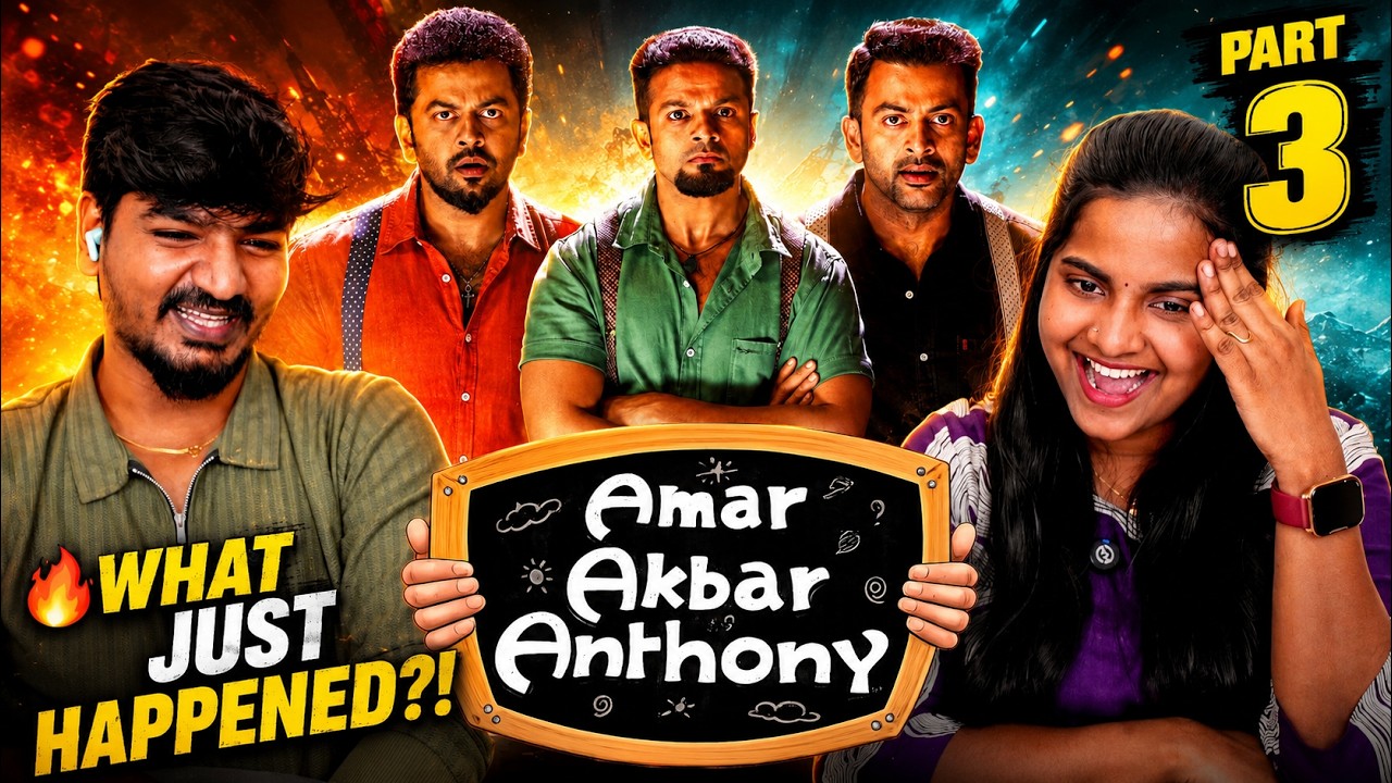 😱💔 WE DID NOT EXPECT THIS! | Amar Akbar Anthony Malayalam Movie Reaction Part 3 | Vasu & Swathi