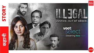 Illegal - Justice,Out Of Order