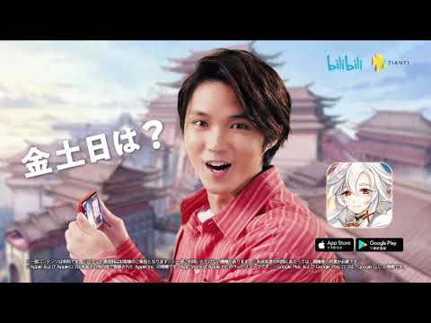 「食物語」CM第一弾「事前登録篇」 磯村勇斗さんが出演!