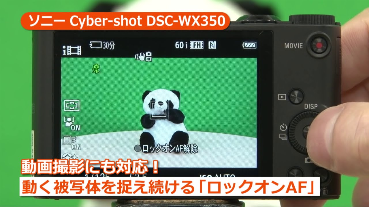 SONY DSC-WX350 新品¥26,800 中古¥17,600 | 新品・中古のネット SONY DSC-WX350 新品¥26,800 中古¥17,600 | 新品・中古のネット