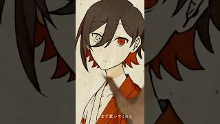 #エイハブ「#お返事ちょうだい 」#shorts