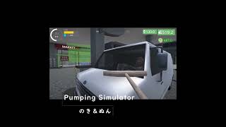 アサヒスゥパァドゥラァァァァイが置いてあるガソスタ　#Shorts