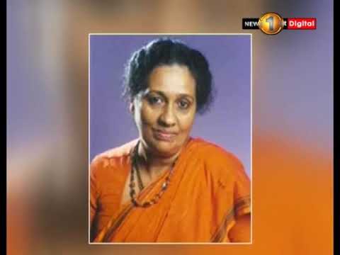 Veteran singer Amara Ranthunge passed away at the age of 79