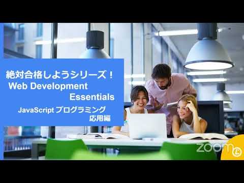 Webサイト