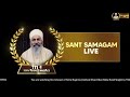 01.07.2022, Yatra Shri Nagrota Saheb, Day 5, Parampuj Sant Sujan Singh Ji Maharaj