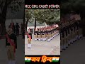 NCC GIRL CADET COMMANDER Army Ncc Ncctraining Ytviral Shorts