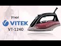 Утюг VITEK VT-1240 BD черный - Видео