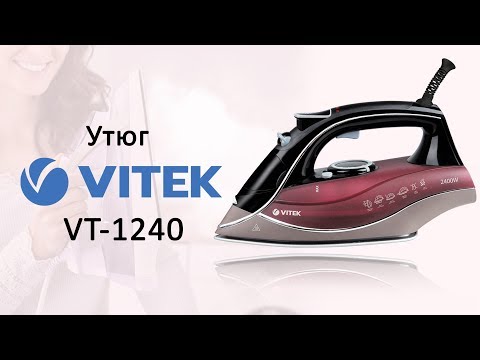 Утюг VITEK VT-1240 BD черный - Видео