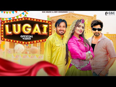 Lugai — watch video