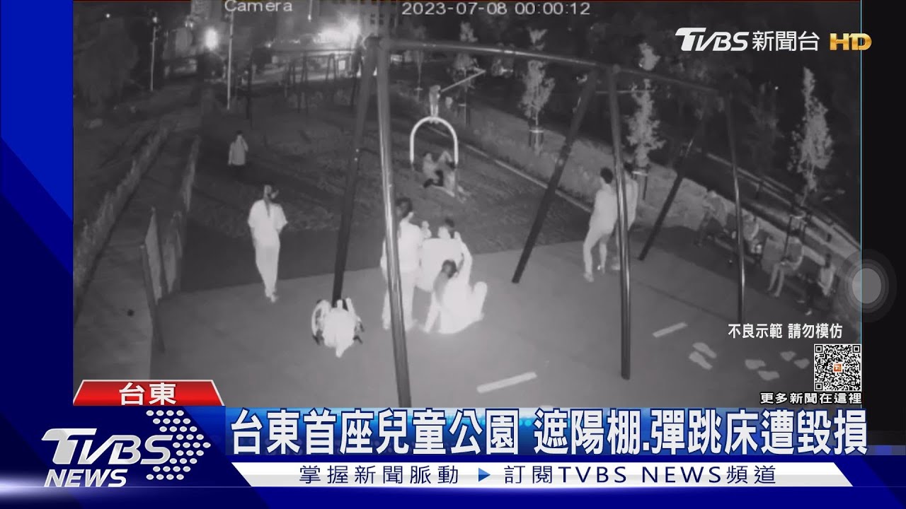 公園設施連日遭破壞 多人朝倉鼠滾輪丟砂石