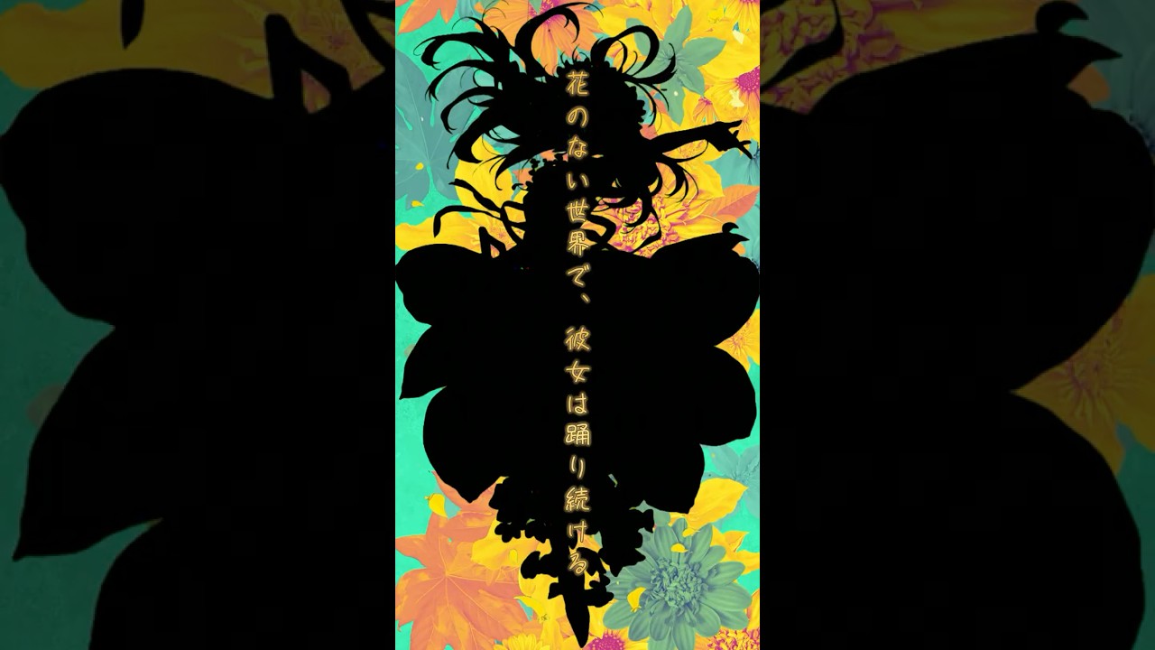 【プレビュー版】破壊された世界で輝く瞬間 #glitch #anime