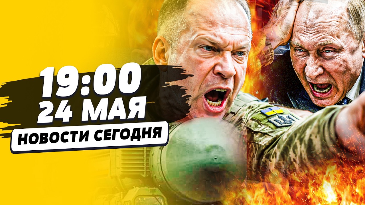 ☄️СРОЧНО! КИЕВ ОТПЛАТИЛ:ОРЕШНИК КУРИТ в СТОРОНКЕ! САМОЕ СТРАШНОЕ В РФ! | НОВО
