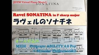 Download lagu [MIDI/DTM] Ravel 'SONATINA  for the Piano' ／ラヴェル「ソナチネ」 mp3