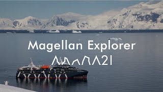 Magellan Explorer