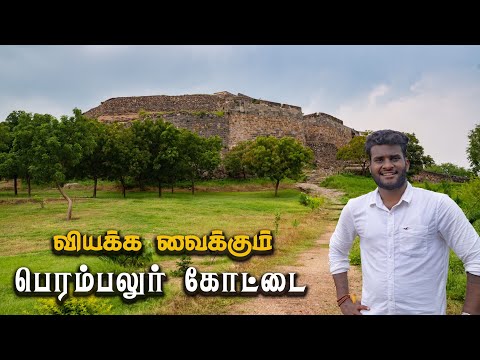 RanjanKudi Fort Explained | Tamilnavigation