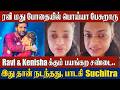 Ravi Mohan Keneesha Issue Singer Suchitra Opens Up On Ravi Mohan Keneesha Aarti Ravi