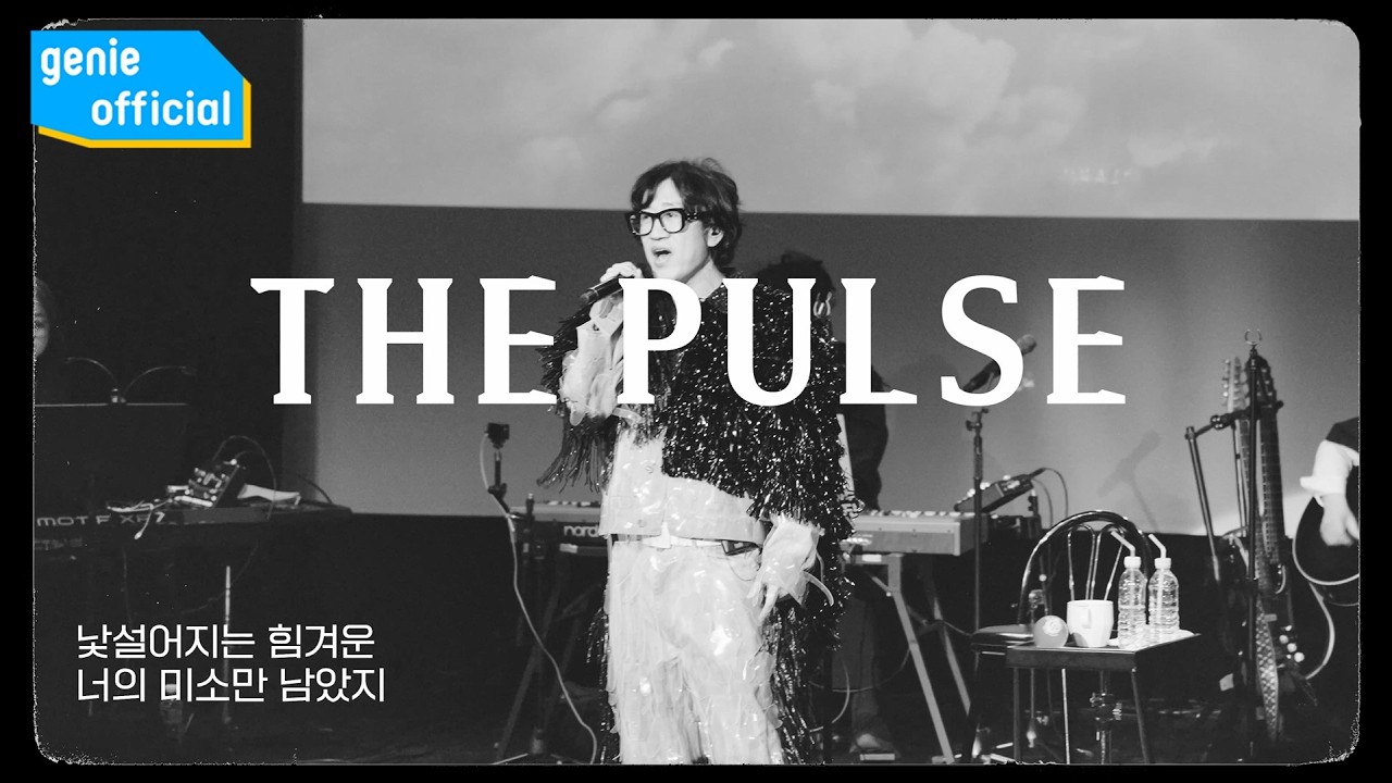 김광진 Kim Kwangjin - 이별덤덤 Goodbye Dum Dum (Live Clip)