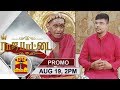 19 08 2018 Rajapattai Promo Exclusive Interview With Madurai Adheenam