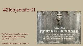 The Petrokokkinos gravestone at West Norwood Cemetery | presented by Konstantinos Trimmis
