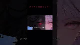 【オリジナル曲】アヤカシ対策センター/星界 #cevioai #ナメクジ#ボカロ #星界