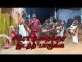 S V Kumar Melam Vs Chitra Karakattam