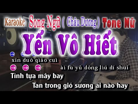 YẾN VÔ HIẾT - KARAOKE SONG NGỮ CHÂU DƯƠNG & THÙY DUNG | song nhien karaoke