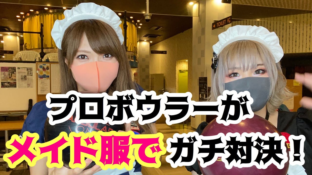 メイド服で対決して負けた方が罰ゲーム。【ハロウィン】【コス】