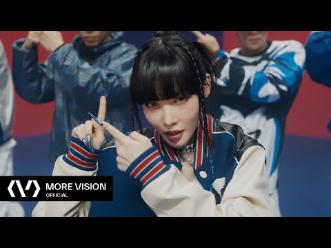 CHUNG HA 청하 | 'EENIE MEENIE (Feat. Hongjoong of ATEEZ)' Performance Video