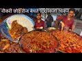 BA Pass भैया नौकरी छोड़ सिर्फ Rs70 में खिला रह