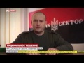 Рашкин: Врагами России на Украине являются Музычко, Ярош и "Правый сектор"! 