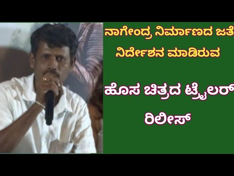 ಡೆಡ್ಲಿ  ಲವರ್ಸ್ ಚಿತ್ರದ ನಿರ್ದೇಶಕರ ಮಾತು | Deadly lovers | kannada movie | suddinota