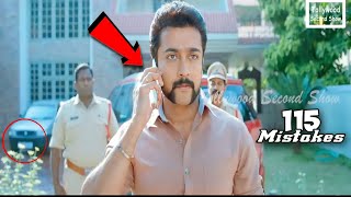 Many Mistakes In Singham Hindi Dubbed Movie-Singha