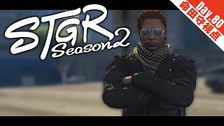 【 #ストグラ Season2 | #GTA5 】Day.80 ロブスターくん…信じていいのか…？【 夢咲刻夜Vliver | 命田守：救急隊隊長視点】