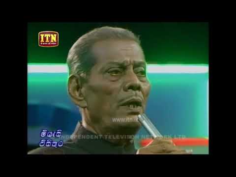 මොහිදීන් බෙග් මාස්ටර් ...... උපහාරයක් වේවා.