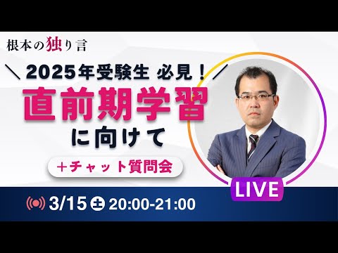 なんでも鑑定団よりも驚き! 無料公開講座 - 司法書士試験対策講座|資格の予備校ならLEC東京 公務員試験